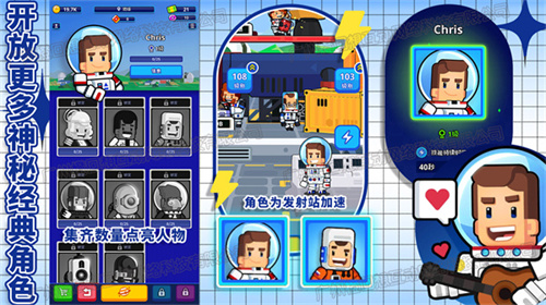 太空银河创造者1