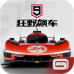 狂野飙车9