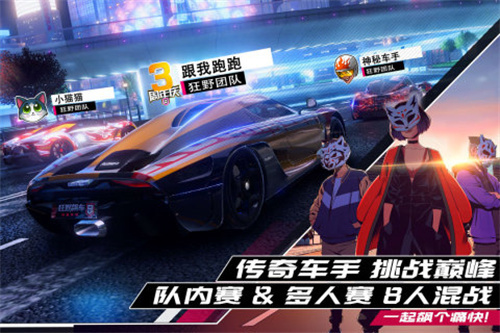 狂野飙车93