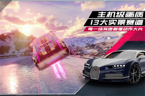 狂野飙车92
