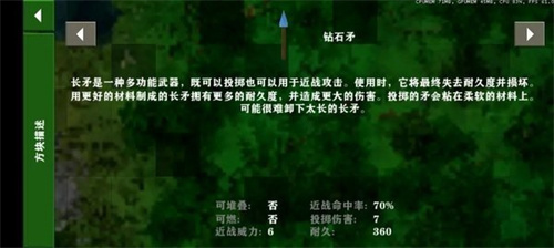 生存战争4