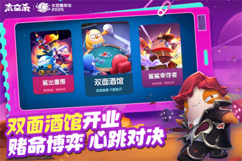 太空杀4