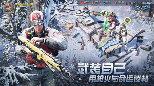 荒野迷城3