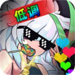 无尽大冒险 v2.170110.1