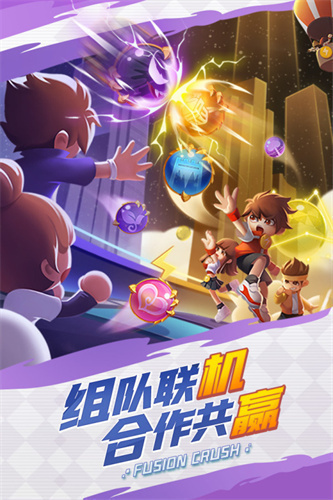 球球英雄2