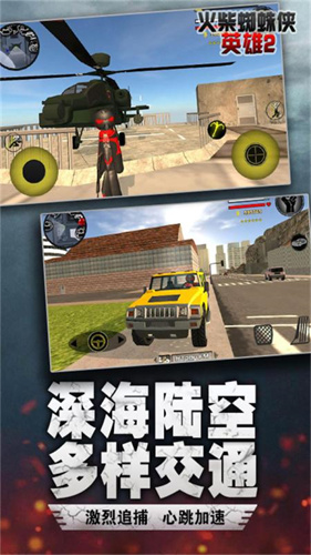 火柴蜘蛛侠英雄21