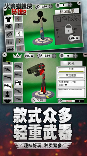 火柴蜘蛛侠英雄25