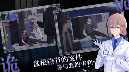 法医欧阳凌3
