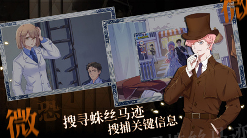 法医欧阳凌5