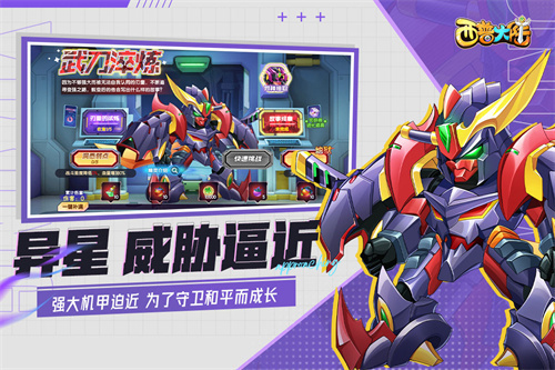 西普大陆2