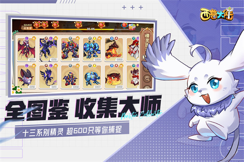 西普大陆4