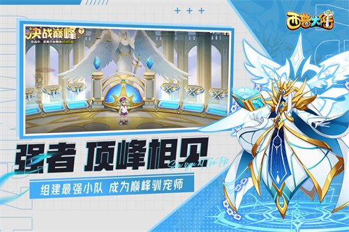 西普大陆5