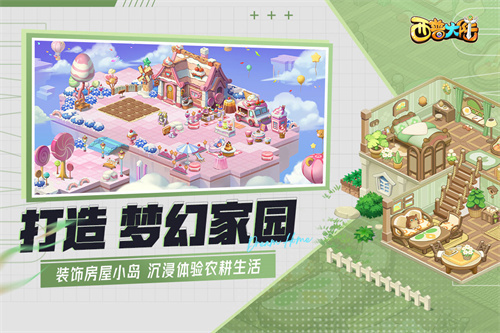 西普大陆3