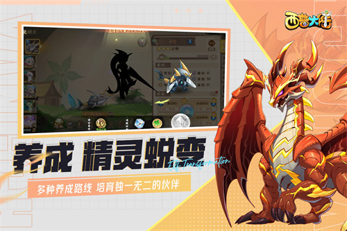 西普大陆6