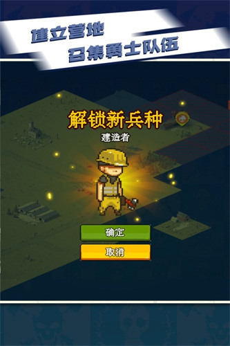 全民僵尸大战3