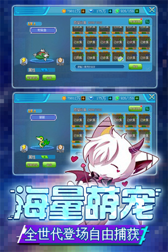 口袋妖怪新世代6