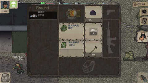 迷你dayz23