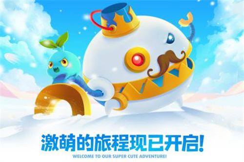 保卫萝卜24