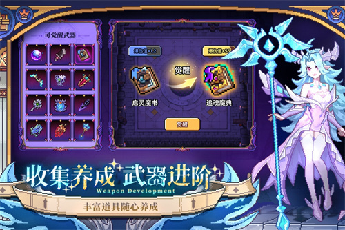 我的勇者2