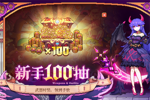 我的勇者5