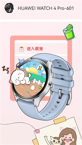 电子宠物机2
