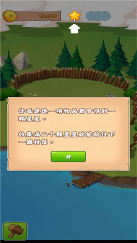 金币大师4