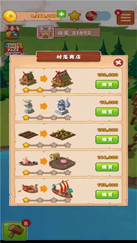 金币大师2