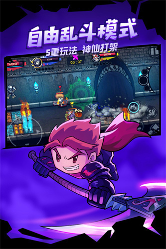 失落城堡6