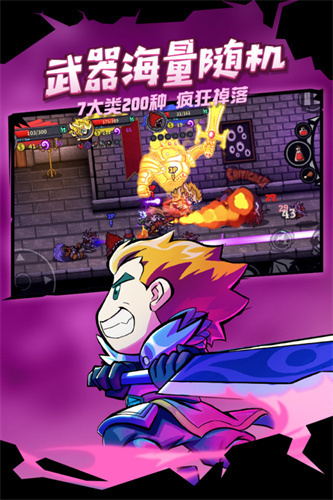 失落城堡5