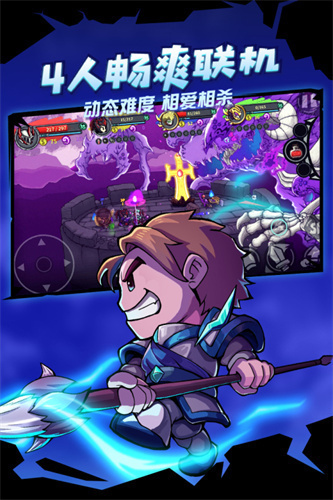 失落城堡2