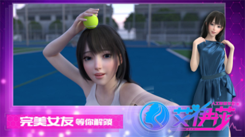 艾伊莎2