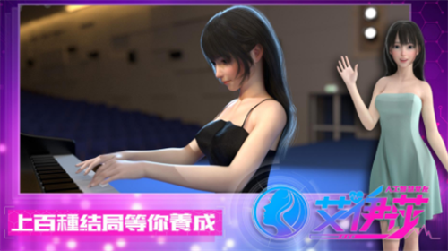 艾伊莎4