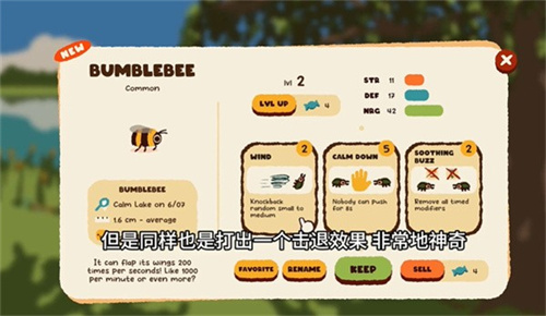 斗虫公园3