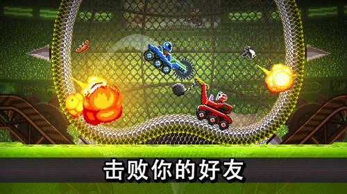 撞头赛车2