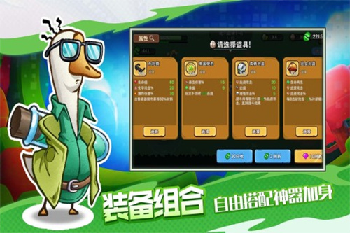 机能英雄5