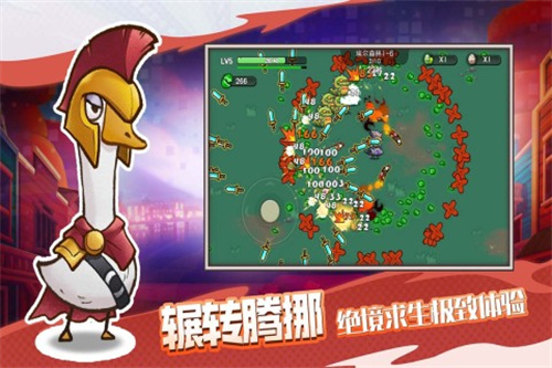 机能英雄1
