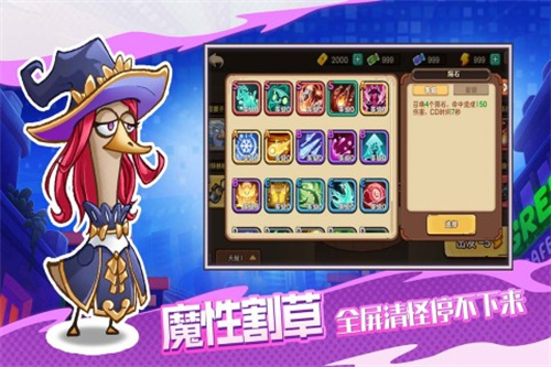 机能英雄4