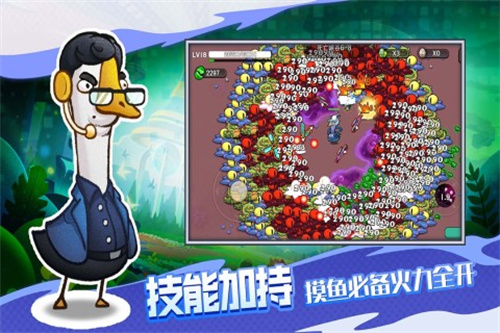 机能英雄3