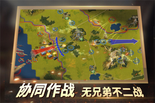二战风云22