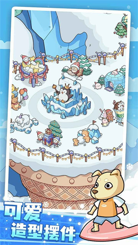 开个滑雪场4