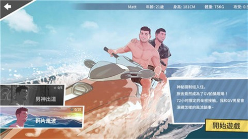 哲学沙滩3