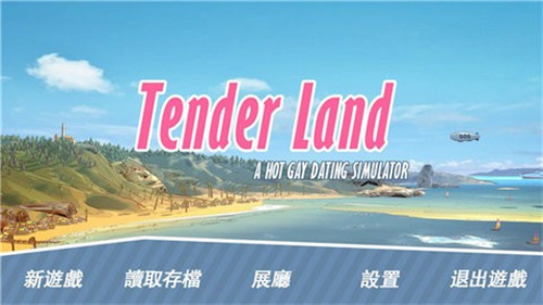 哲学沙滩2
