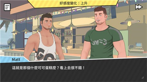 哲学沙滩4