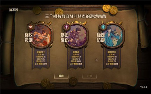 酸橙和米粒的幸运数字3