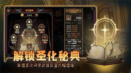 迷雾大陆4
