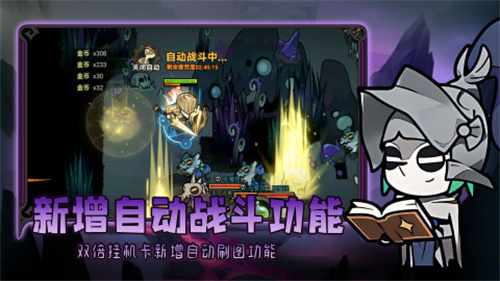 迷雾大陆6