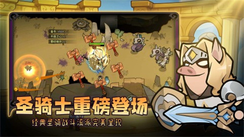 迷雾大陆5