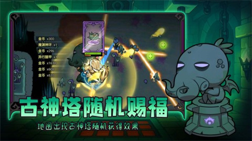 迷雾大陆3
