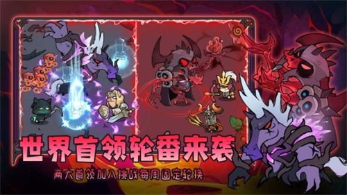 迷雾大陆2