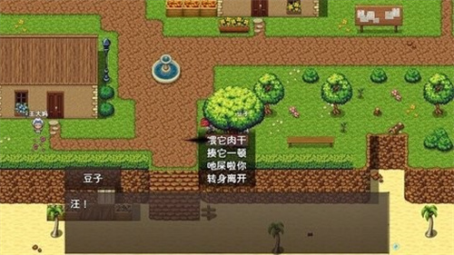 神灵大陆2